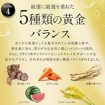 ダイエットサプリ fitline 楽天市場】フィット ライン（サプリメント｜ダイエット・健康